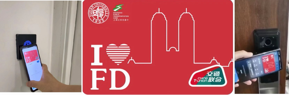 乘公交享2.5折优惠！北京高校NFC校园卡申领攻略！