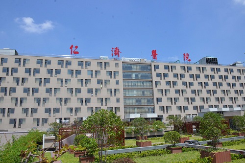 上海交通大学医学院附属仁济医院