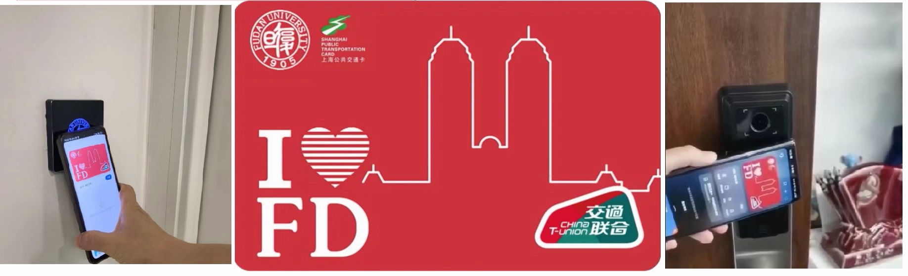 浅谈NFC校园卡与普通NFC的本质区别！