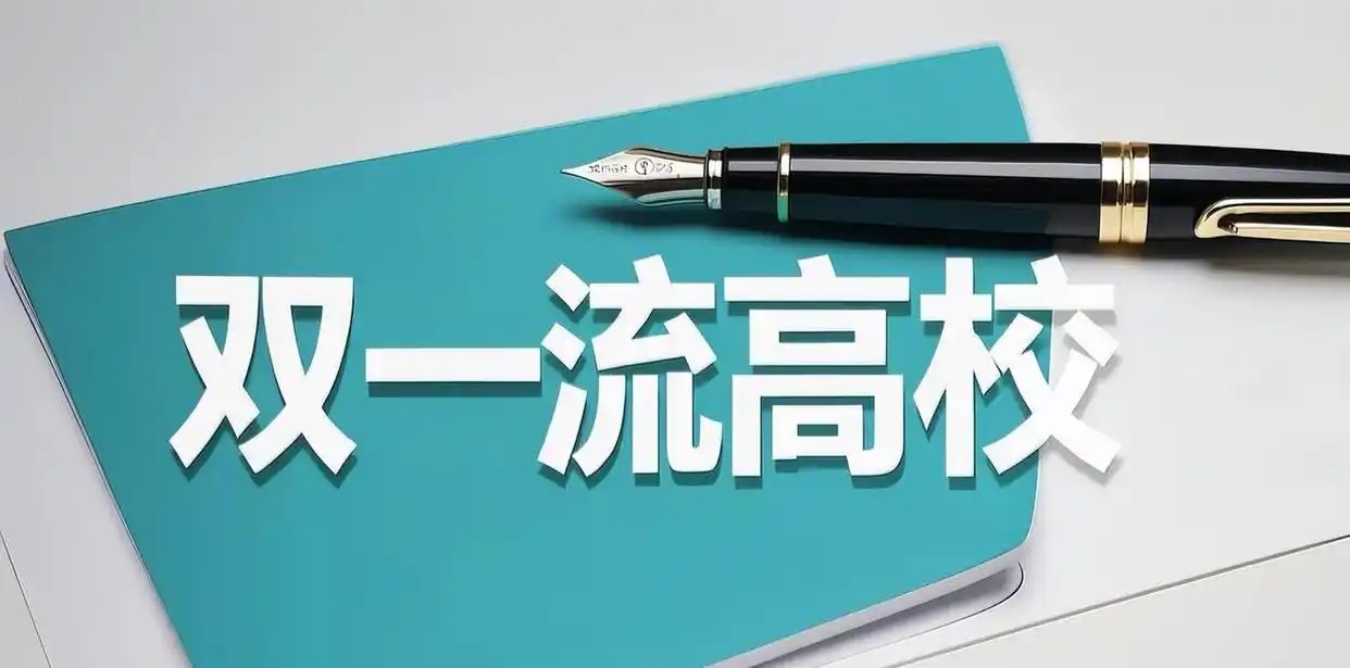 多所高校宣布2026年本科扩招